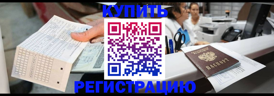 регистрация для дет. сада в Бугуруслане