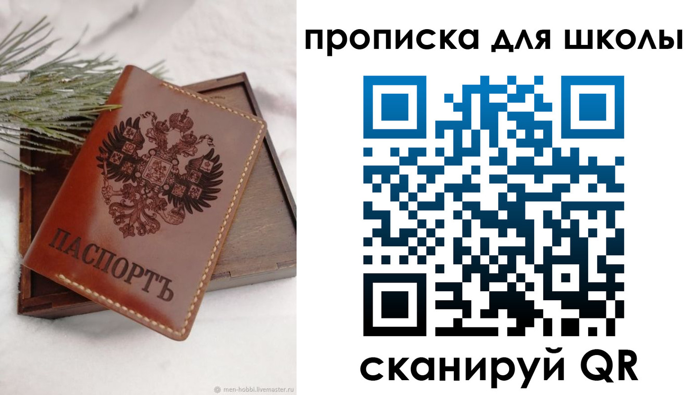временная регистрация надежно в Бугуруслане