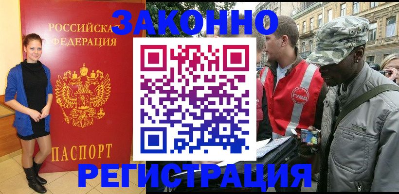 найти адрес прописки в Бугуруслане