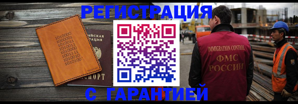 регистрация для школы в Бугуруслане