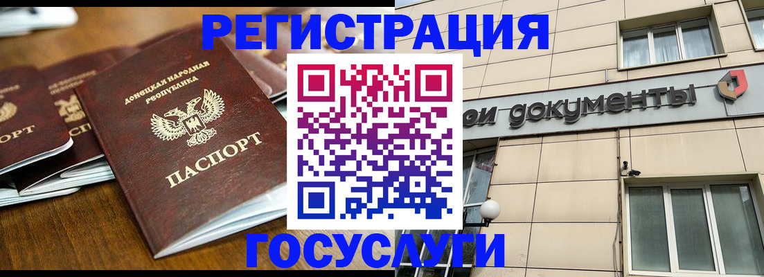 найти адрес прописки в Бугуруслане