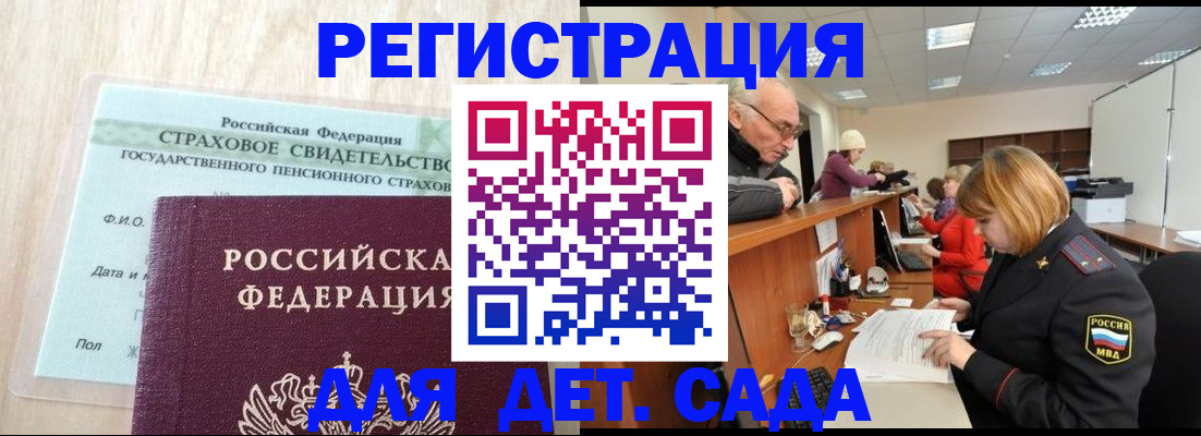 найти адрес прописки в Бугуруслане
